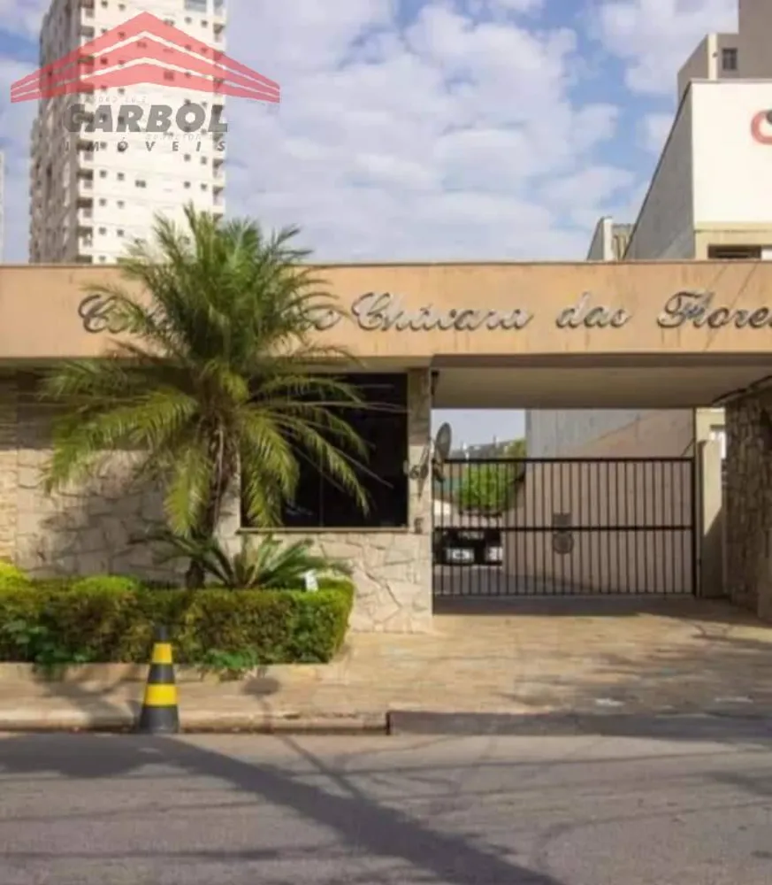 Apartamento, 2 quartos, 57 m² - Foto 16