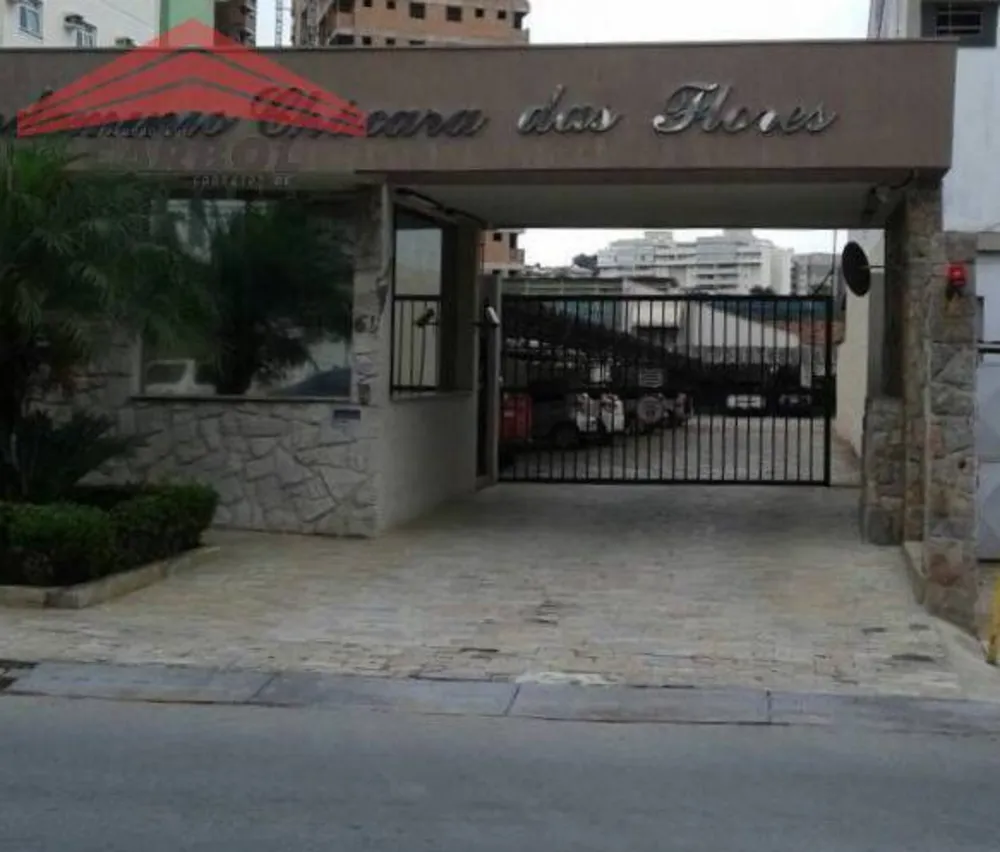 Apartamento, 2 quartos, 57 m² - Foto 10