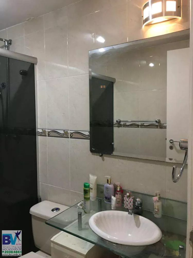 Apartamento, 2 quartos, 75 m² - Foto 1