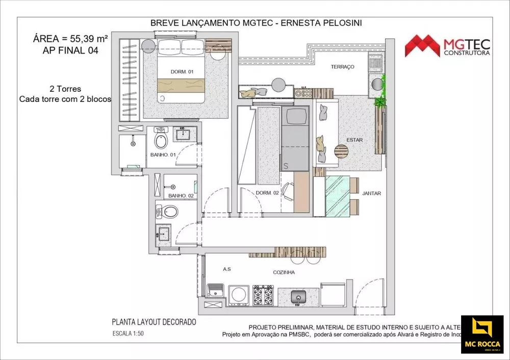 Apartamento, 2 quartos - Foto 4