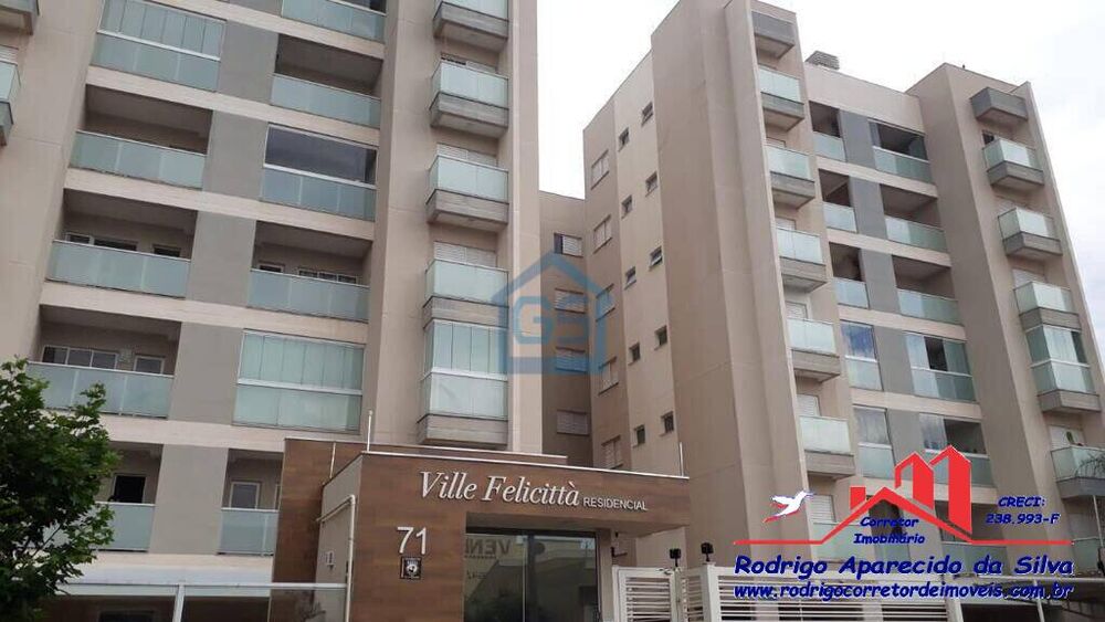 Apartamento à venda com 2 quartos - Foto 1