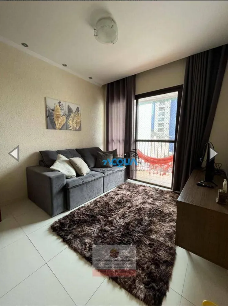 Apartamento, 2 quartos, 73 m² - Foto 1