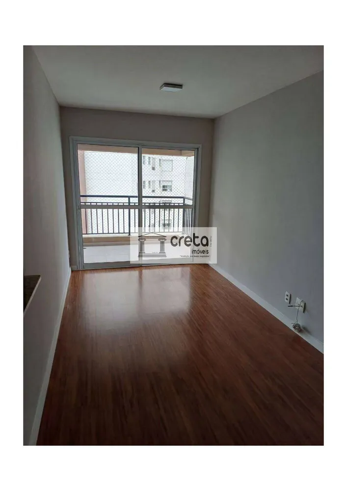 Apartamento, 2 quartos, 67 m² - Foto 1