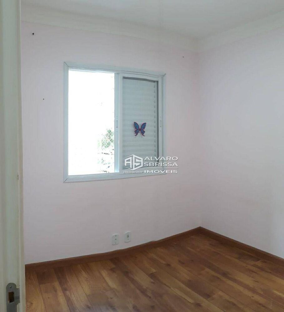 Apartamento, 2 quartos, 57 m² - Foto 1