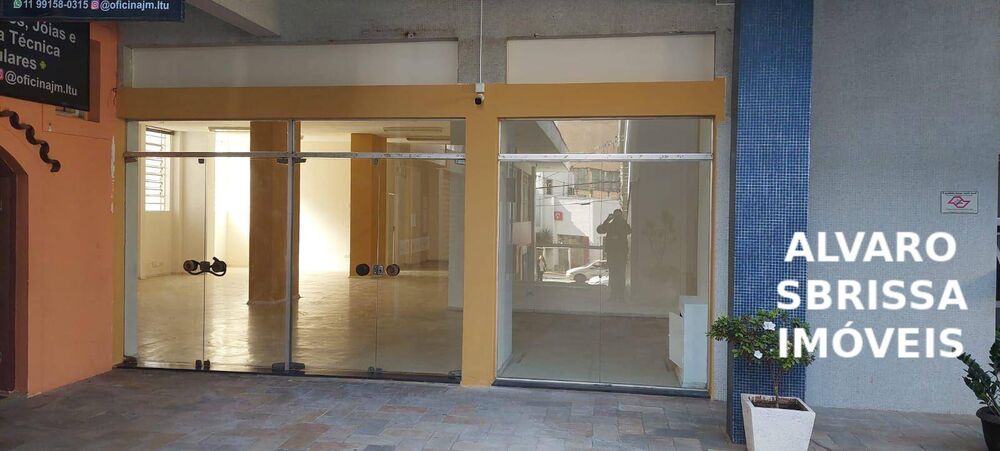 Sala-Conjunto, 237 m² - Foto 1