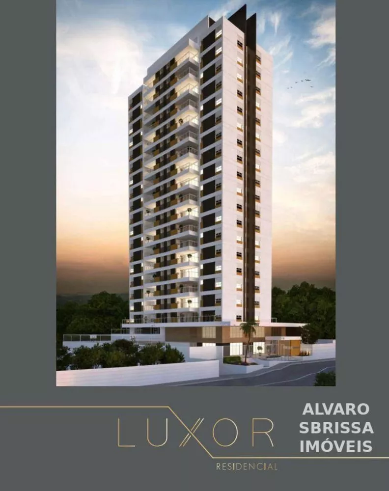 Apartamento, 3 quartos, 150 m² - Foto 1