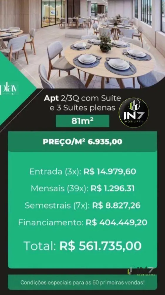 Apartamento, 3 quartos, 81 m² - Foto 1
