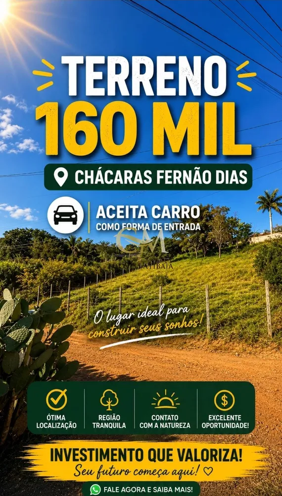 Terreno, 1000 m² - Foto 2