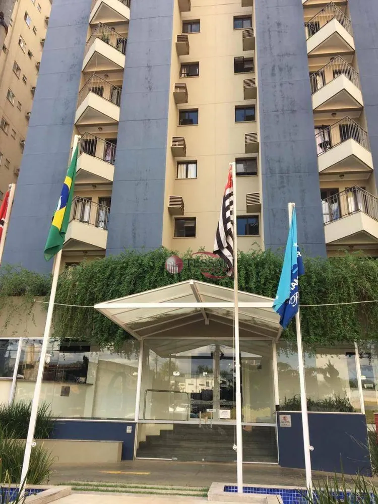 Apartamento, 2 quartos, 131 m² - Foto 1