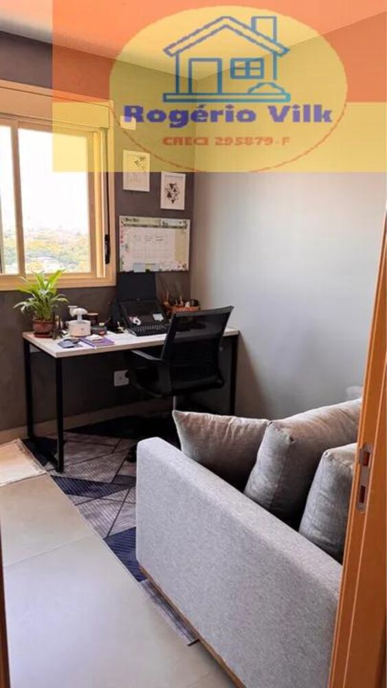 Apartamento, 2 quartos, 80 m² - Foto 1
