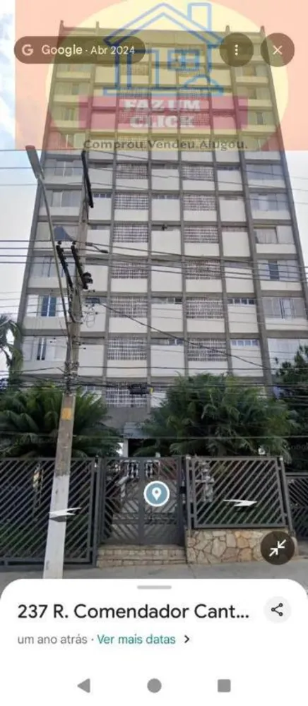 Apartamento, 4 quartos, 205 m² - Foto 1