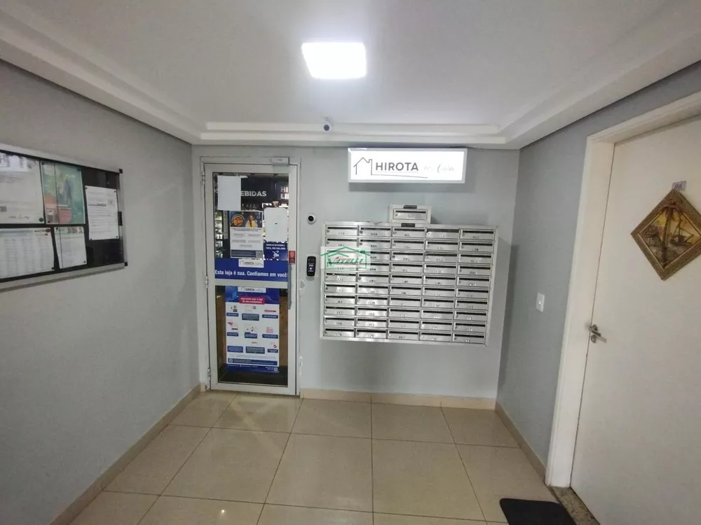 Apartamento, 2 quartos - Foto 1