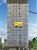 Apartamento, 3 quartos, 116 m² - Foto 1