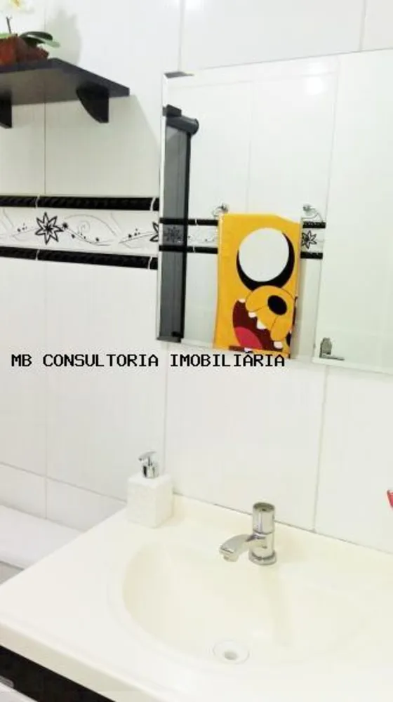 Apartamento, 2 quartos - Foto 2