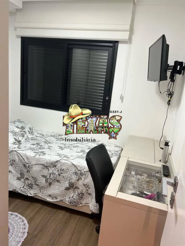 Apartamento, 2 quartos, 88 m² - Foto 1