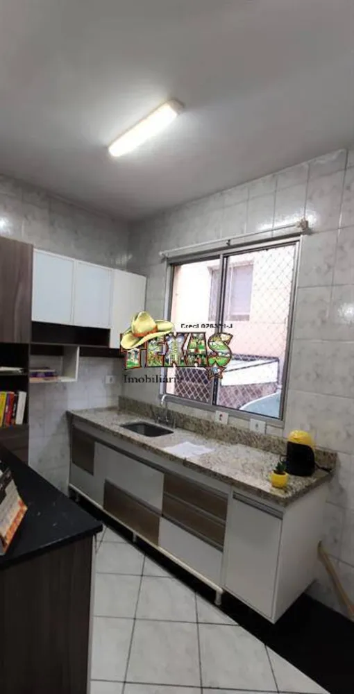 Apartamento, 2 quartos, 83 m² - Foto 1