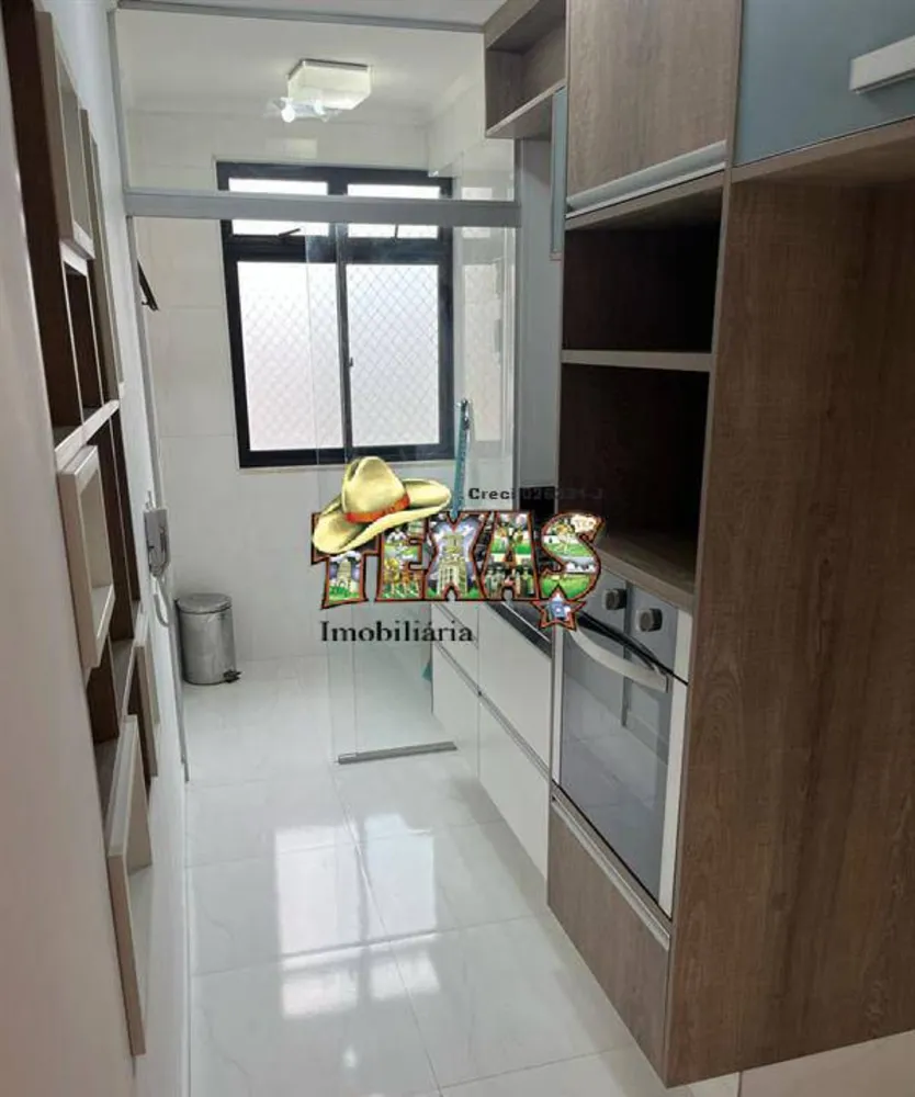 Apartamento, 2 quartos, 71 m² - Foto 1