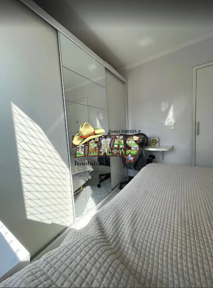Apartamento, 2 quartos - Foto 3