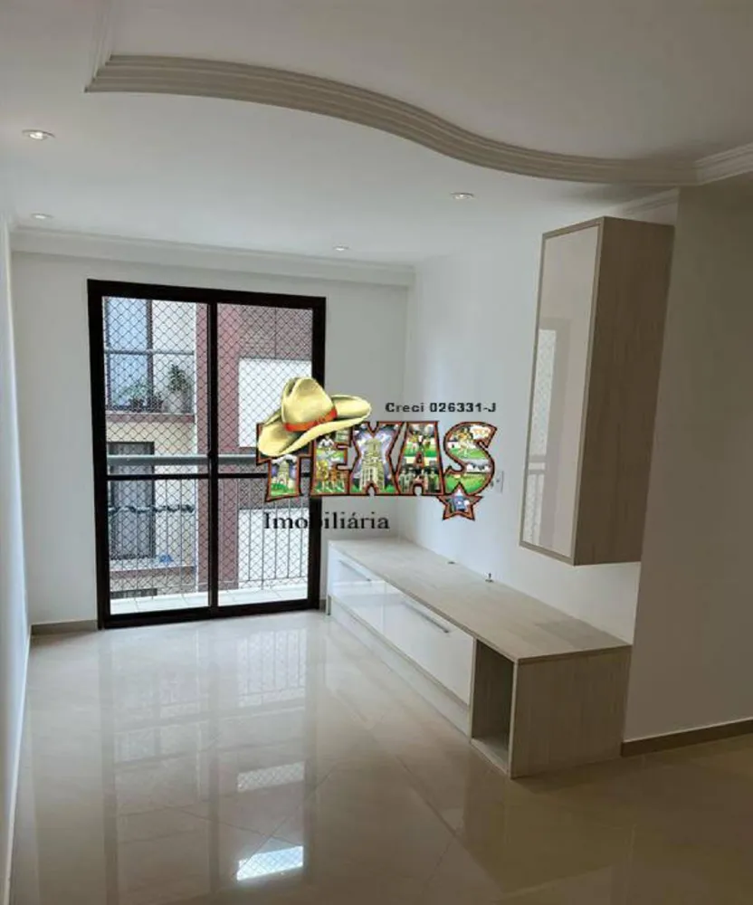 Apartamento, 2 quartos, 71 m² - Foto 1