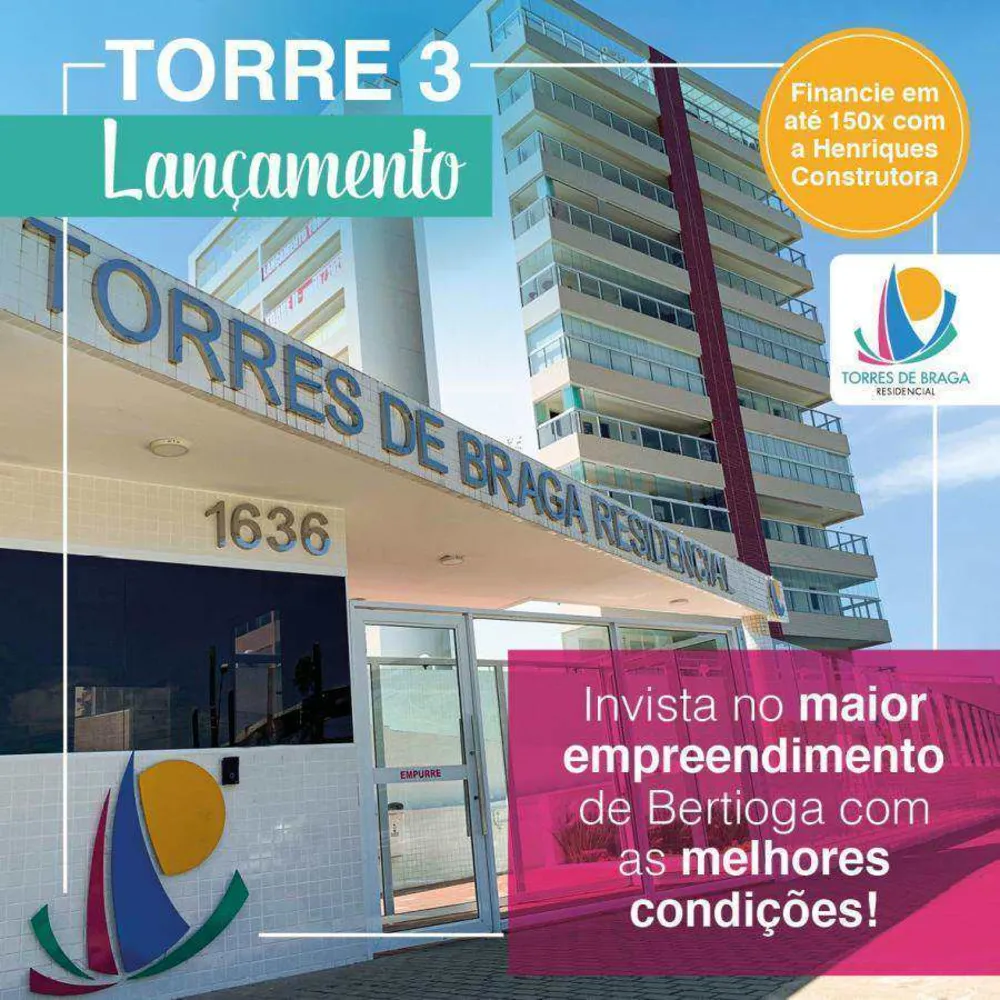 Apartamento, 2 quartos, 78 m² - Foto 1
