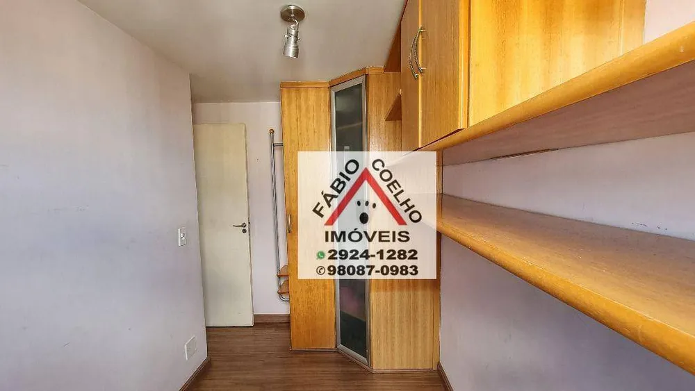 Apartamento, 3 quartos, 180 m² - Foto 1