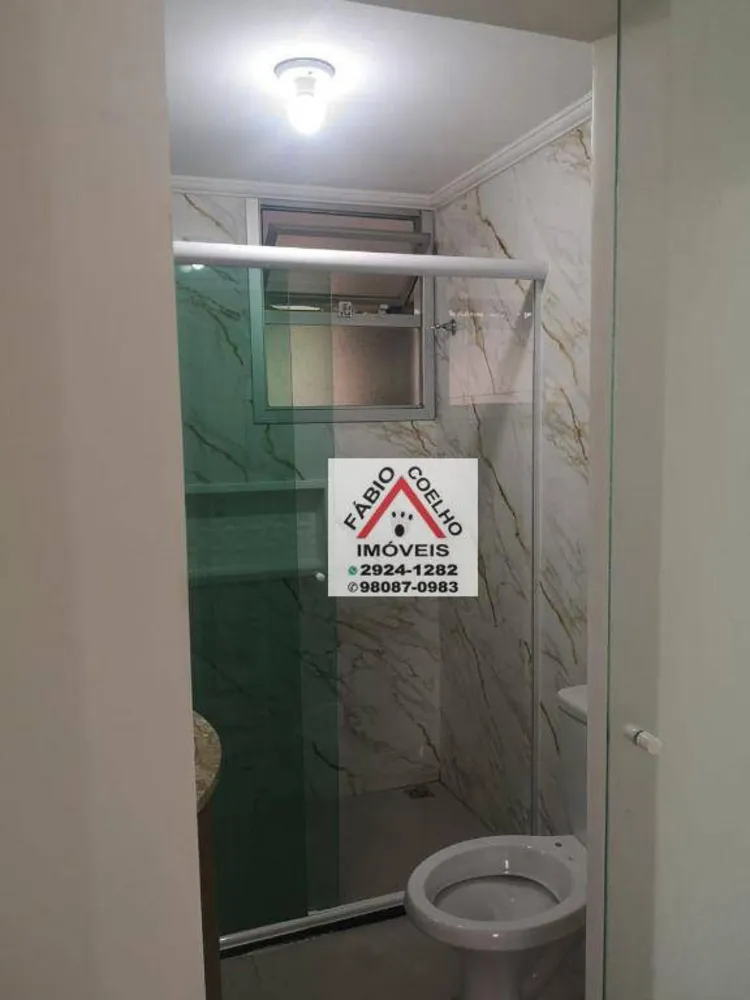 Apartamento, 2 quartos, 75 m² - Foto 2