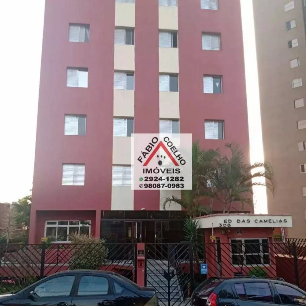 Apartamento à venda com 2 quartos, 48m² - Foto 1