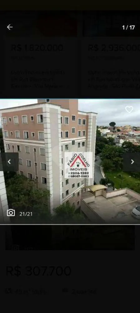 Apartamento, 2 quartos, 45 m² - Foto 4