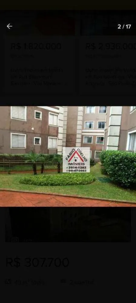 Apartamento, 2 quartos, 45 m² - Foto 2