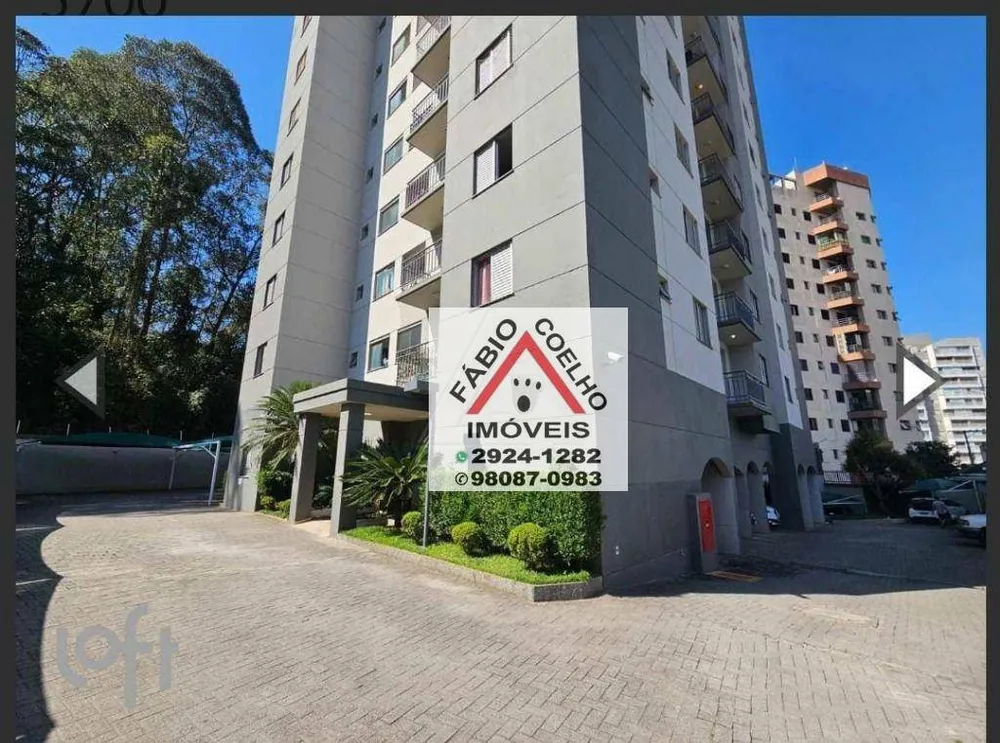 Apartamento, 2 quartos, 54 m² - Foto 7