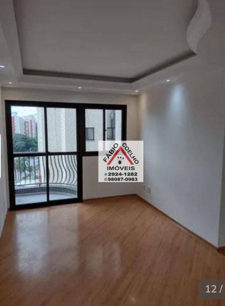 Apartamento, 2 quartos, 67 m² - Foto 1