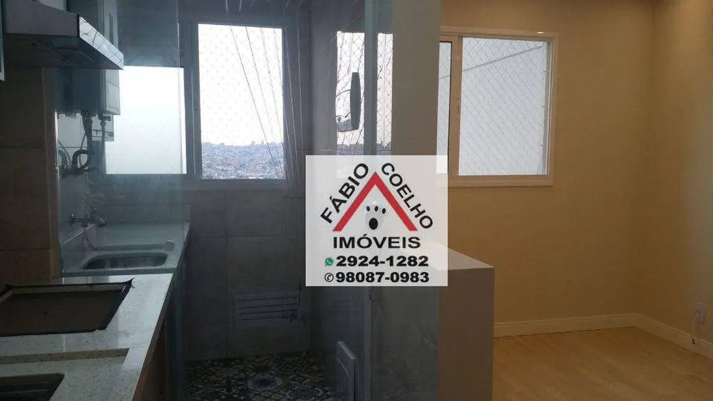 Apartamento, 2 quartos, 53 m² - Foto 1
