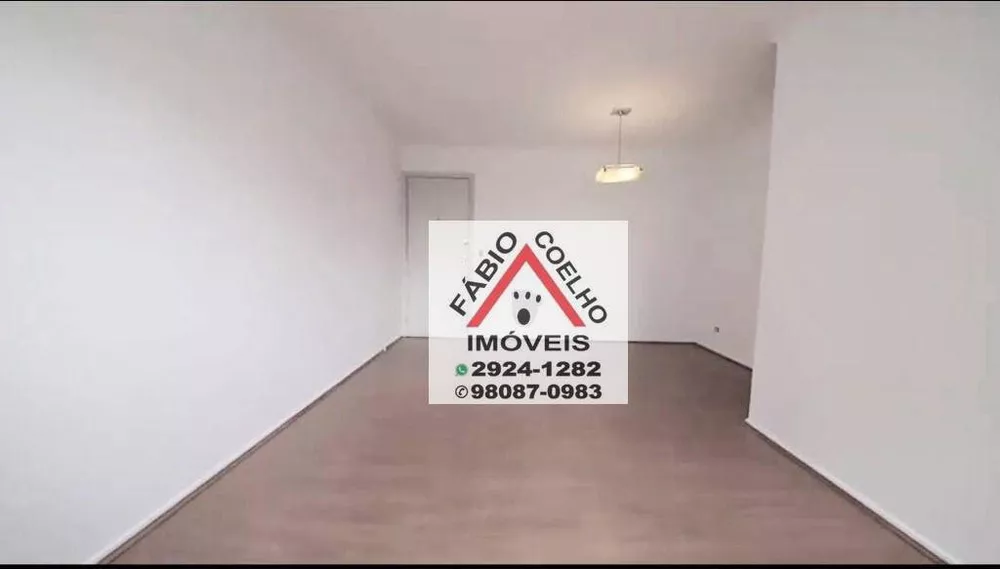 Apartamento à venda com 2 quartos, 72m² - Foto 1