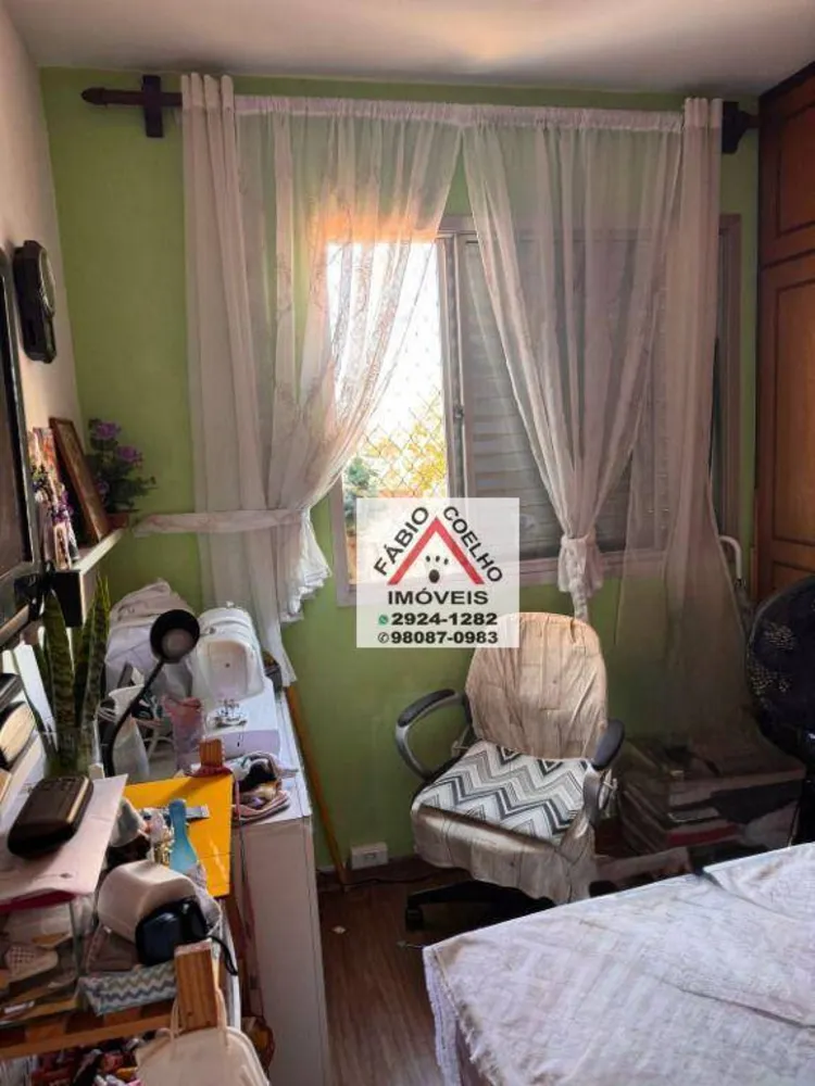 Apartamento, 2 quartos, 57 m² - Foto 1