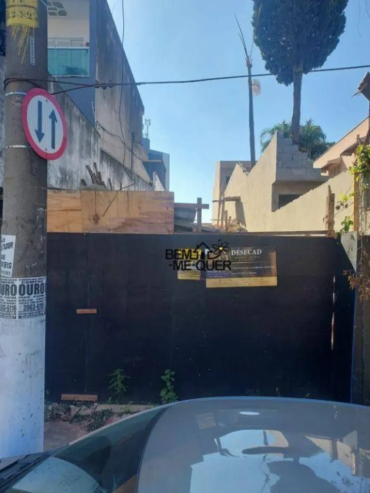 Terreno, 250 m² - Foto 1