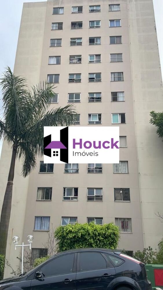 Apartamento, 2 quartos - Foto 1