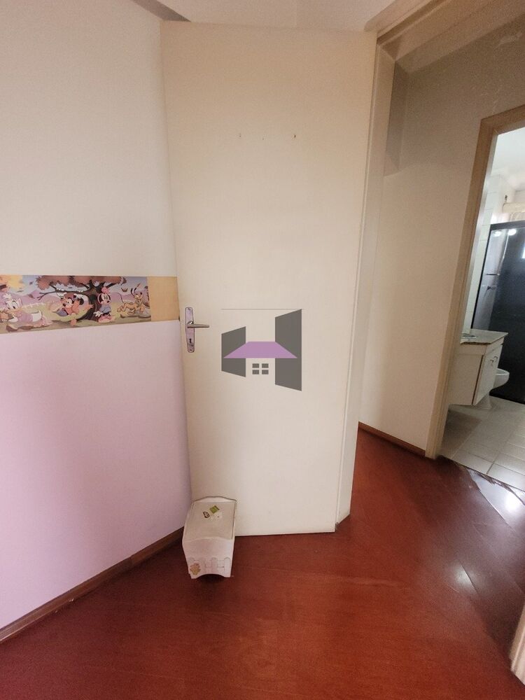 Apartamento, 2 quartos - Foto 1