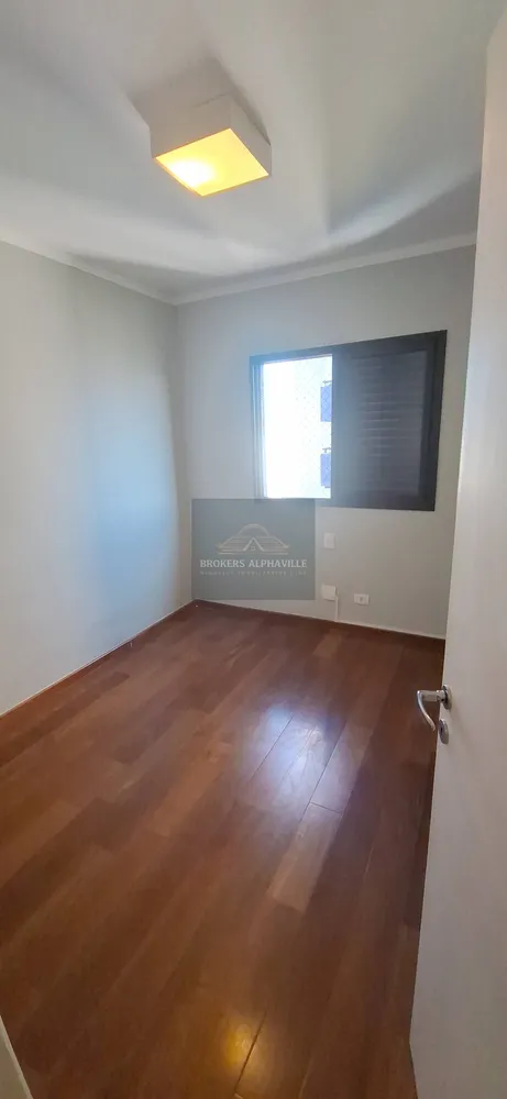 Apartamento, 2 quartos - Foto 1