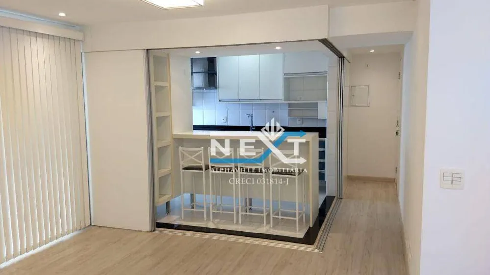 Apartamento, 2 quartos, 85 m² - Foto 1