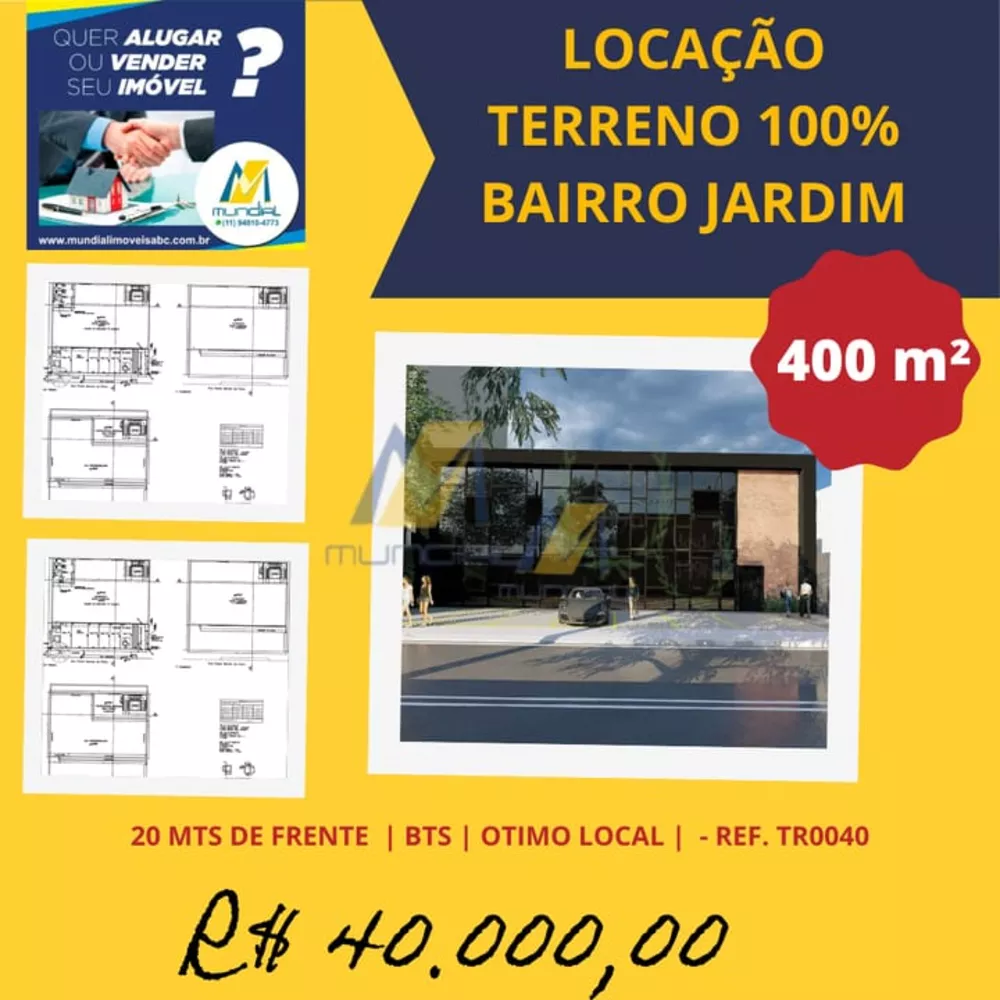 Loteamento e Condomínio para alugar, 400m² - Foto 1