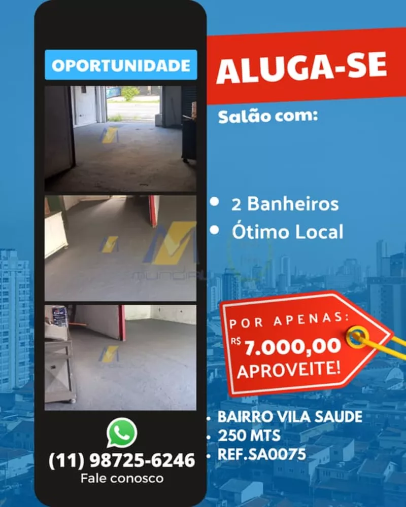 Loja-Salão para alugar, 250m² - Foto 1