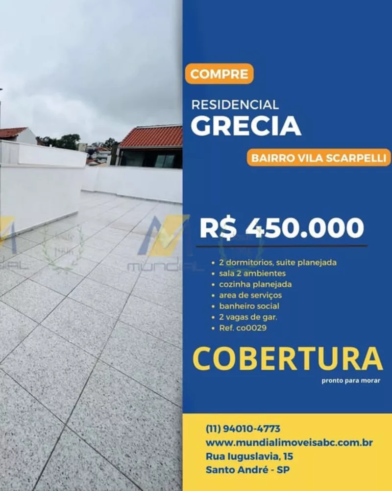 Apartamento à venda com 2 quartos, 96m² - Foto 1