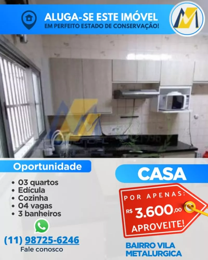 Casa para alugar com 3 quartos, 200m² - Foto 1