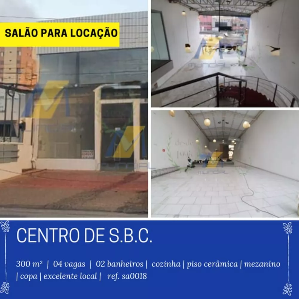 Loja-Salão para alugar, 300m² - Foto 1