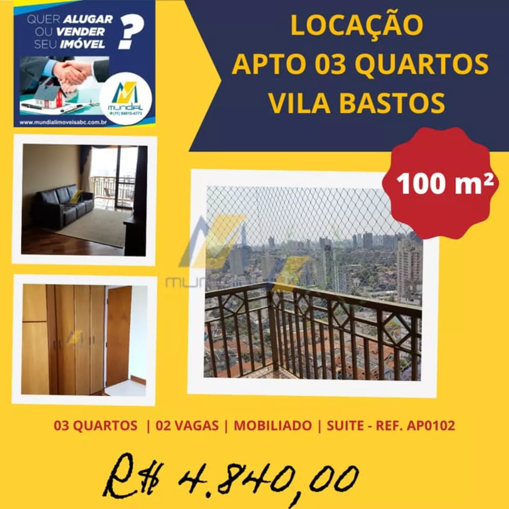 Apartamento para alugar com 3 quartos, 100m² - Foto 1