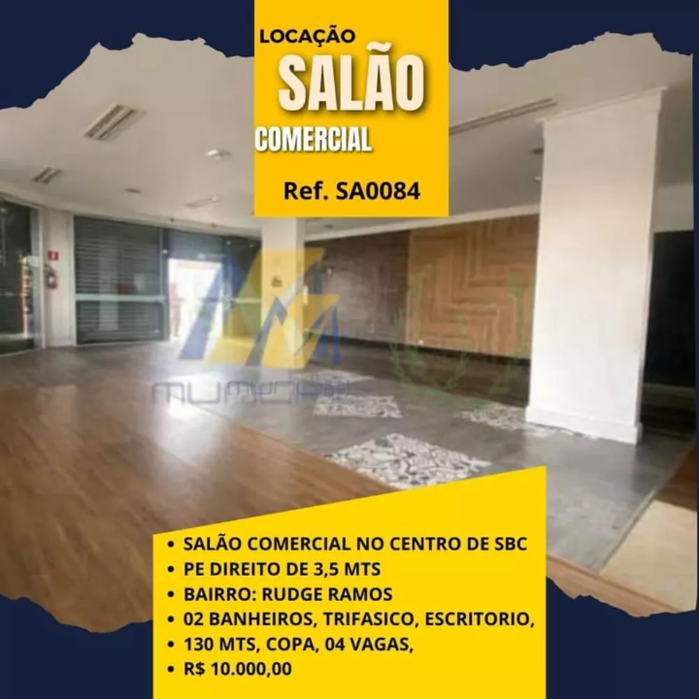 Loja-Salão para alugar, 130m² - Foto 1