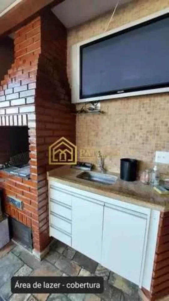 Cobertura, 2 quartos, 161 m² - Foto 12