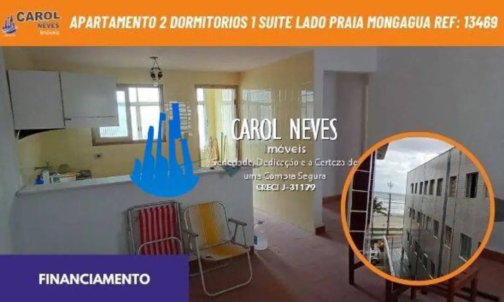 Apartamento, 2 quartos, 70 m² - Foto 1