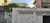 Terreno, 150 m² - Foto 4
