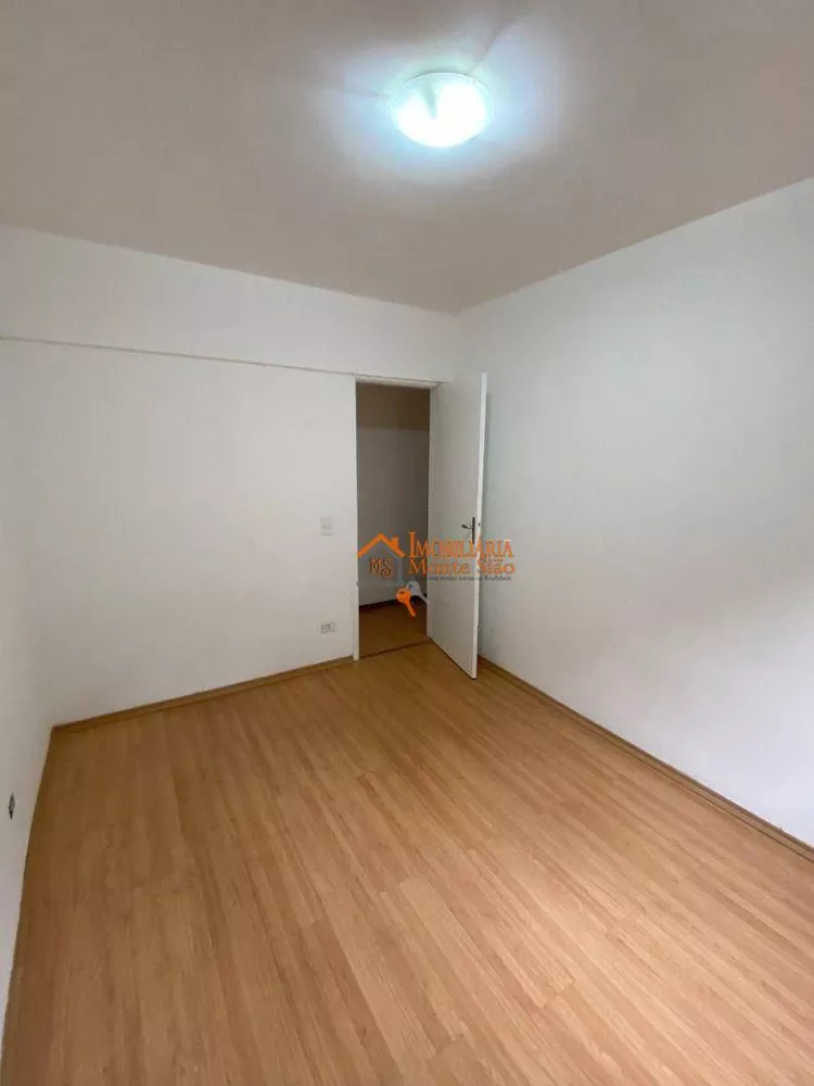Apartamento, 2 quartos, 75 m² - Foto 1
